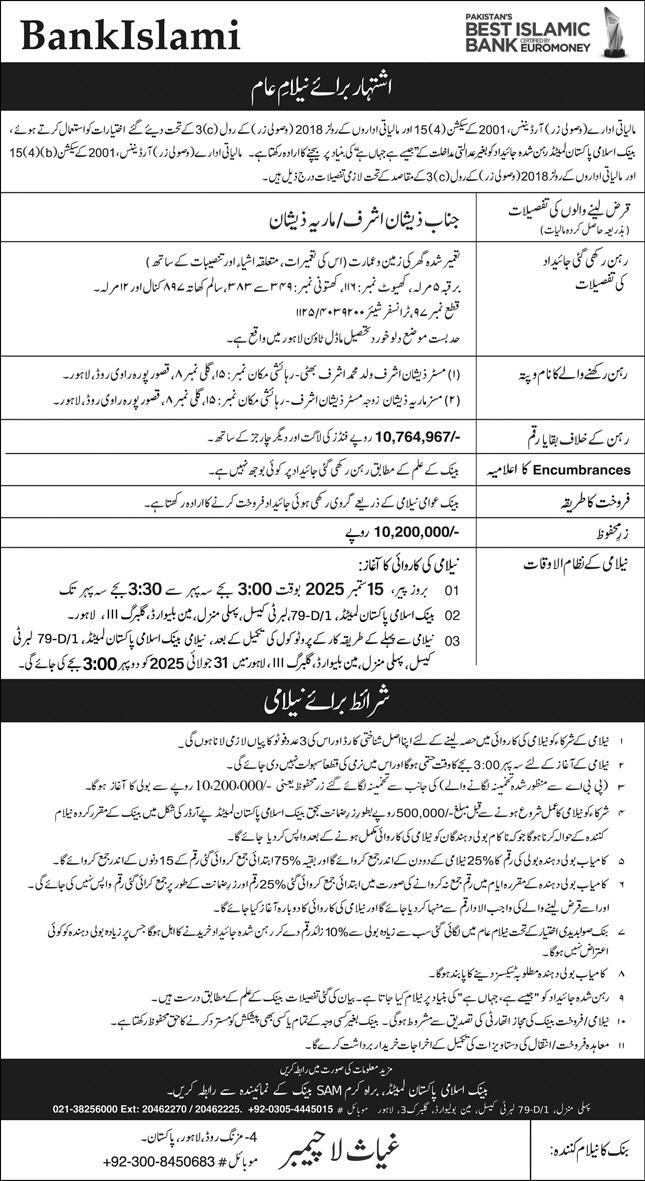 Bank Islamic Lahore Tender Notice-1